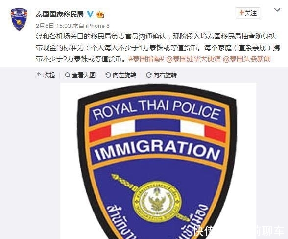 揭秘:为什么去泰国必须要带5000元现金