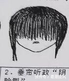  「发布」无脸见人型、垂帘听政型…一中学发布禁止发型，网友笑哭
