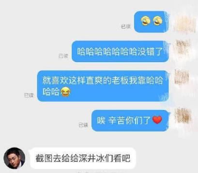 邓伦被曝疑与金晨复合，老板出面辟谣:这辈子不可能
