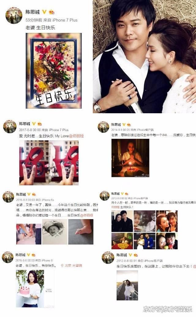 娱乐速读｜重病少女追星追到自杀 何洁大尺度爆料离婚内幕