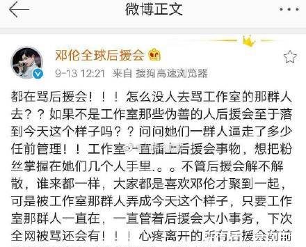 爆料:关晓彤P图过猛?某女星出轨想洗白?邓伦人红是非多?