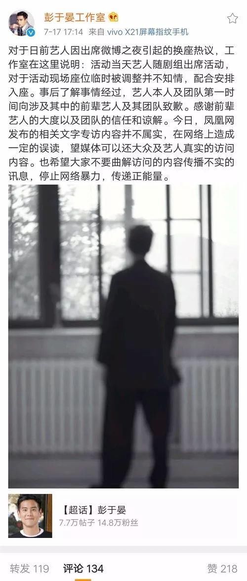 杨幂脸崩?鹿晗关晓彤分手?赵丽颖停工原因?彭于晏回应换座位?袁姗