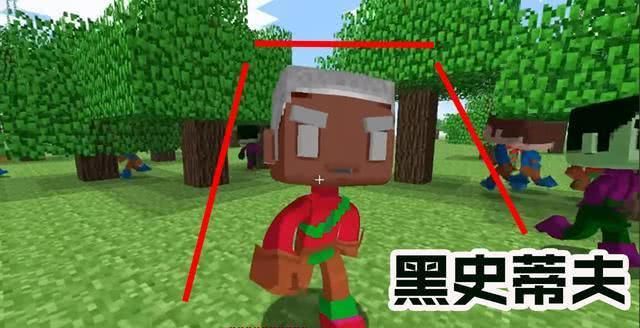  传说@我的世界：来源于远古传说版本号的6种微生物，已经所有下架，见过图3的仅1％
