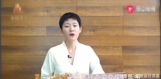 人社保公布！2019年起社保可能发生这3大变化，每个都直击痛点