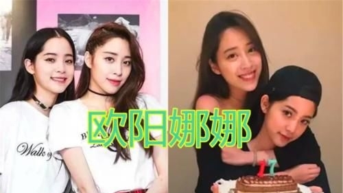  漂亮@欧阳娜娜姐姐，蒋依依姐姐，王璐丹姐姐，看到郑爽姐姐：出道追定了！