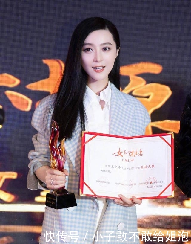 范冰冰国外孕肚