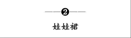 『气质』三四十岁的女性,春天不要搭配这些裙子,显老没气质