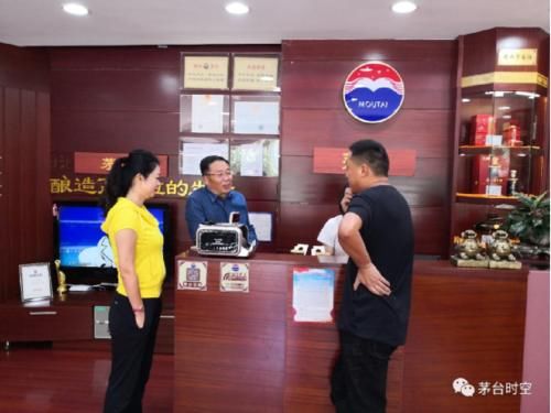  [董事长]茅台董事长中秋暗访：茅台酒是拿来喝的，不是拿来炒的