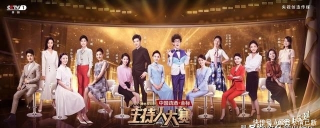 央视主持人大赛决赛赛程