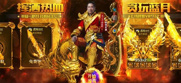 你知道吗？你玩的游戏侵权啦！张家辉都发声明了