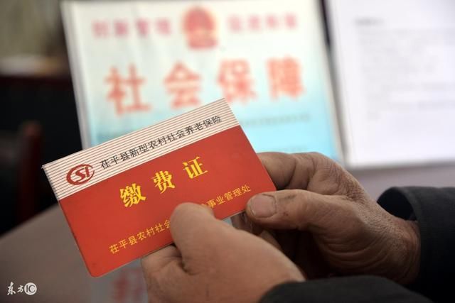 60岁以后,农村养老保险每个月到底能领多少