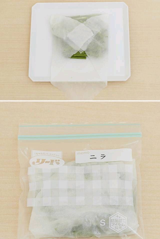  「冰箱」冰箱就是这样用的，保鲜时间是原来的两倍！你不必每天都买蔬菜。你也可以每天吃新鲜蔬菜
