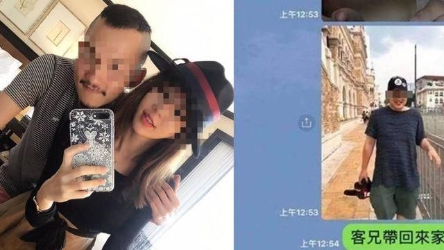 空姐喷泪2000字求助IG被骇了网友揭改帐号伎俩：真的很糗