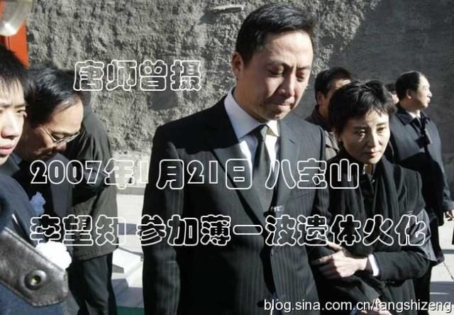 20180117唐师曾:李望知 怀念 薄一波 11周年