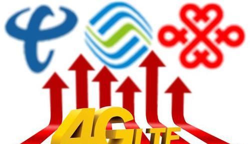 中国移动下“狠心”，新增20元无限流量套餐！网友：办理后我哭了