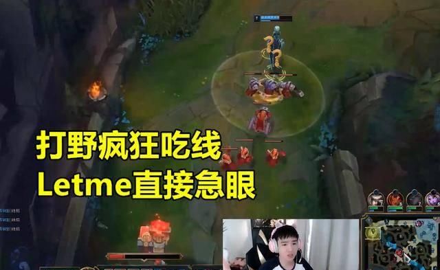  「青钢影」Letme遭遇超级号更名侮辱，LDL参赛选手接着承认错误，却因1句话引起公愤
