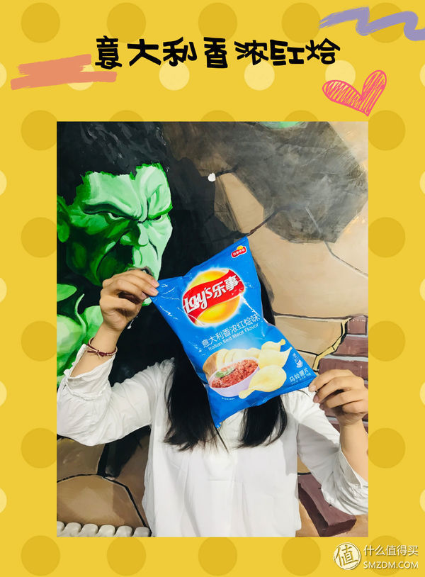 零食 篇一:吃了30种不同口味的乐事薯片，终于吃到了最喜(讨)欢的味道!