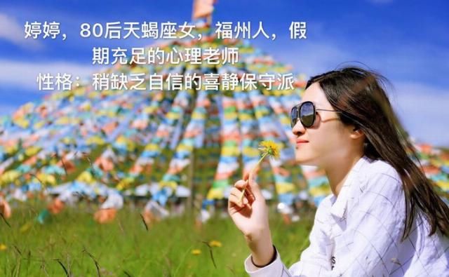 四个花季少女,自驾牧马人远赴西藏,只为那一场圆梦之旅!