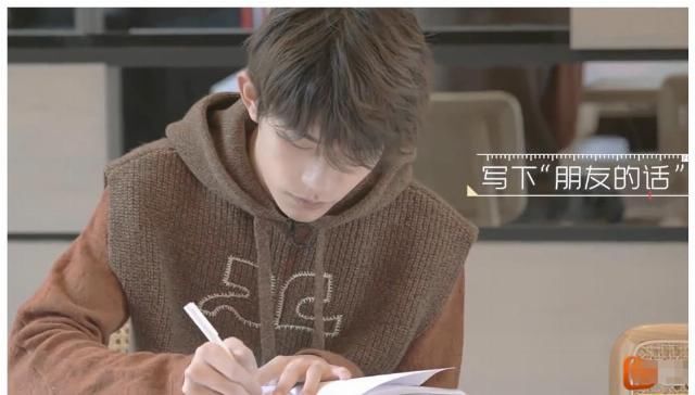 #样式#易祥千玺写出“盆友得话”,细心见到他的字体样式后:不愧为是学神出生