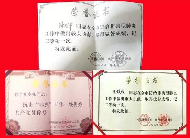  「防疫一线负责人」致敬！曾经抗击“非典”的德州老将再战新冠