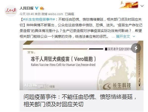 宋祖德这次充满正能量，痛批娱乐明星为什么不站出来谴责假疫苗？