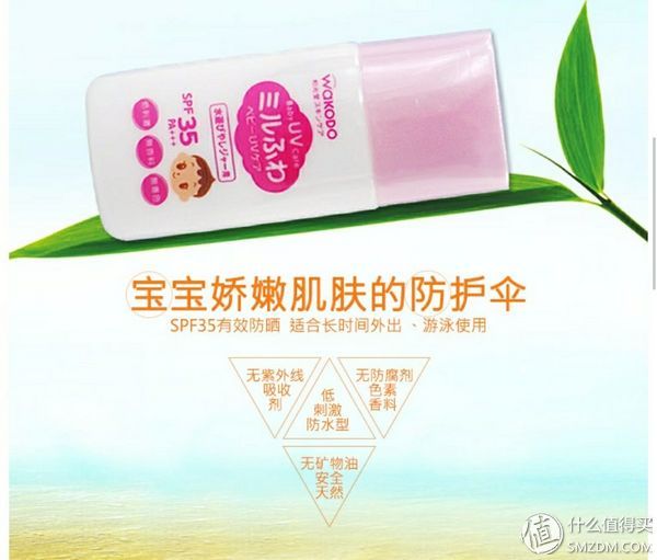 防晒做不好，小黑跑不了防晒霜选购这些你不得不知