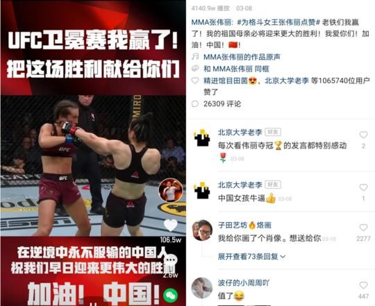  人物■张伟丽快手直播爆喜爱的异性类型：喜欢令狐冲，可惜是武侠人物