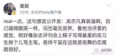 娱乐日报|媒体人章文被曝性侵女生;吴亦凡下场撕虎扑;潘石屹儿子