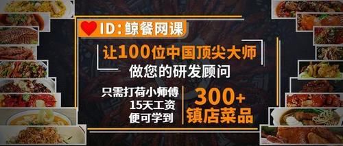  桂鱼：江浙10大名菜之1的松鼠桂鱼，全靠这3点定型+3次打油法