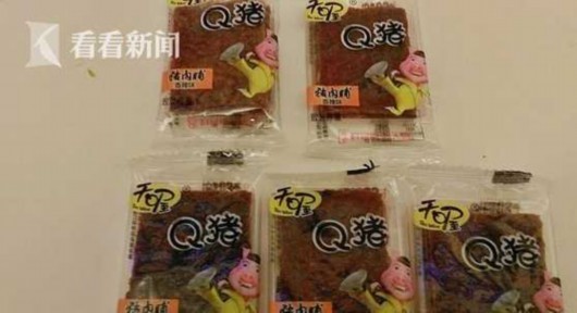 陆客五口赴台过年遭罚20万 缴清罚款后才获入境