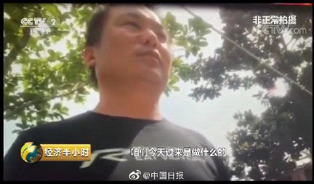 国报微评 问题水泥事件，光停职哑语干部不够