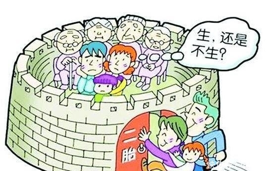  「不让」以前不让生非生, 现在让生却不生, 老农的解释连专家都