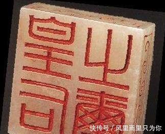  「回家」陕西一个小孩捡到了玉玺，上交后奖了他20元回家的路费！