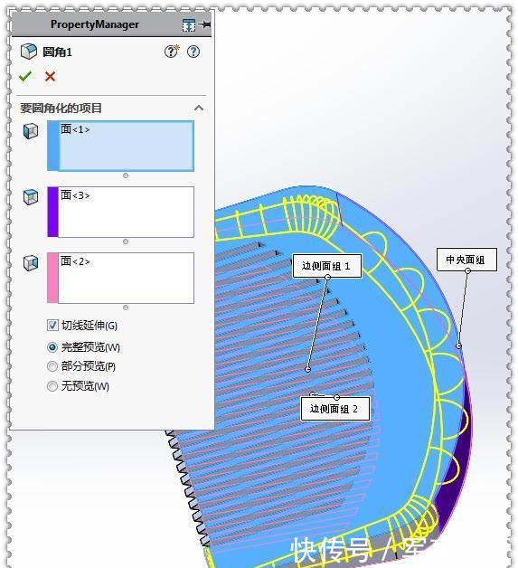  『SolidWorks』用SolidWorks画一个木纹梳子，此图简单到只用10步就可画完了