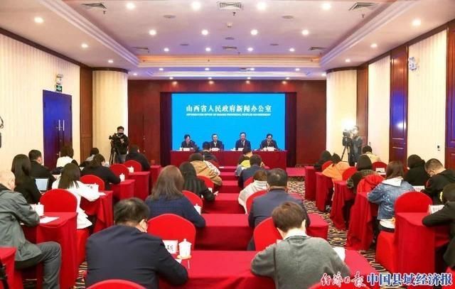  [经验]山西率先启动新一轮国资国企改革方案 希望为全国提供经验