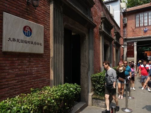 韩国人扎堆到上海＂朝圣＂ 誓言抵抗日本＂经济侵略＂