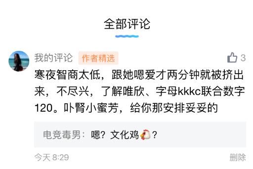 黄晓明凌晨发声,用三大事实自证清白,杨颖保持沉默,微博却沦陷