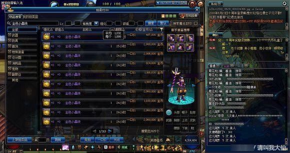 DNF别分解虚空了,搬砖异界最赚钱的方法!