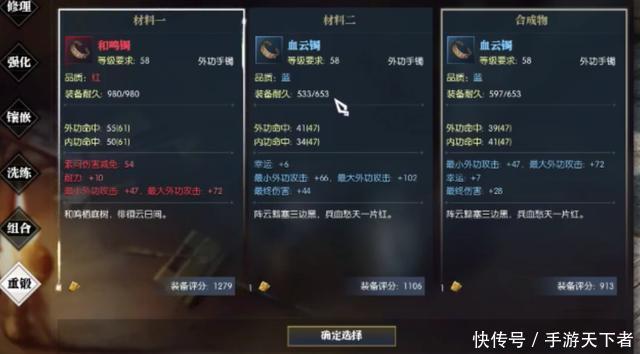 逆水寒:双向收费的游戏,但我还是会玩下去的!_