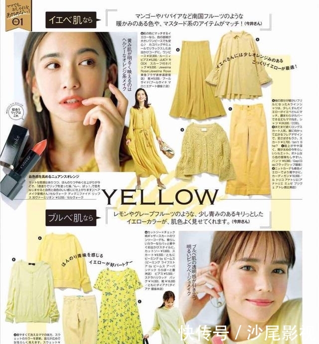  『色彩』春光明媚的色彩穿搭，太有少女感！这些造型让人瞬间就爱上了