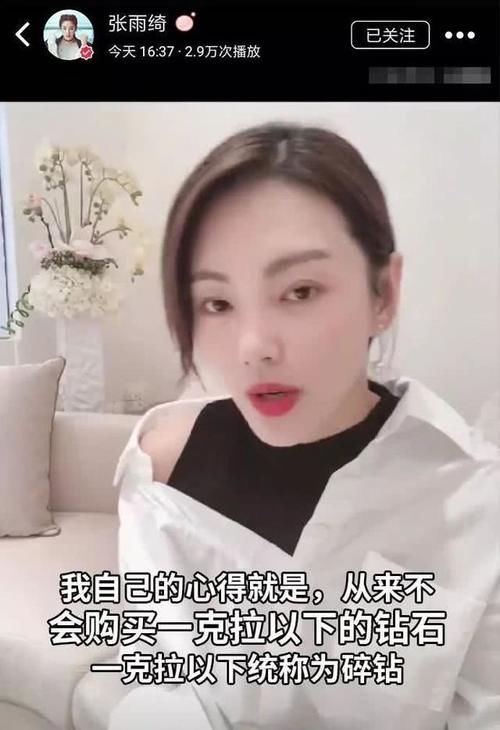  #舍得#见过600块的鞋都不舍得买的女星吗？被她们10万用来买菜的包骗了