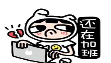 「幽默」幽默笑话大姐是个工作狂,如今三十了还没对象,爸妈都急死了