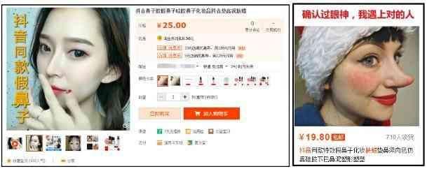 抖音上那些“逆天化妆术”，简直赶得上好莱坞特效化妆大师了呀！