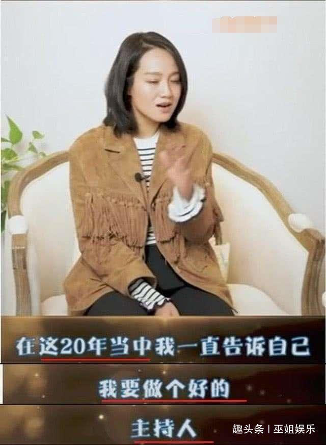 2019佟丽娅主持春晚