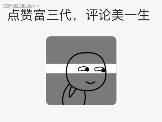 街拍:图1佟大为两女儿，穿的打底裤特花俏!图2抹胸处最有看点