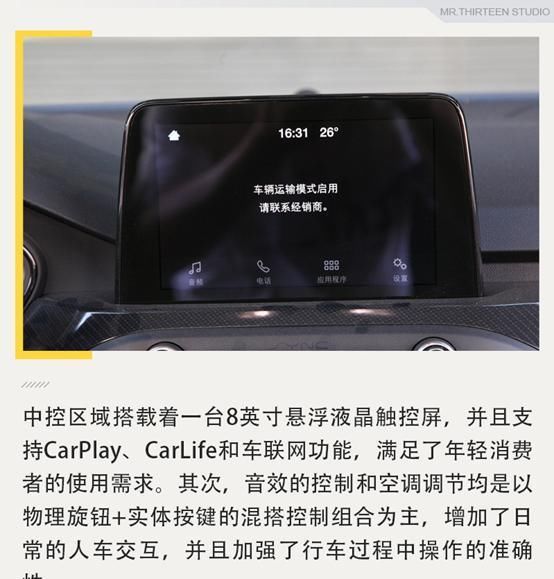  【性能车】20万左右有颜值又运动的轿车，这三款值得推荐