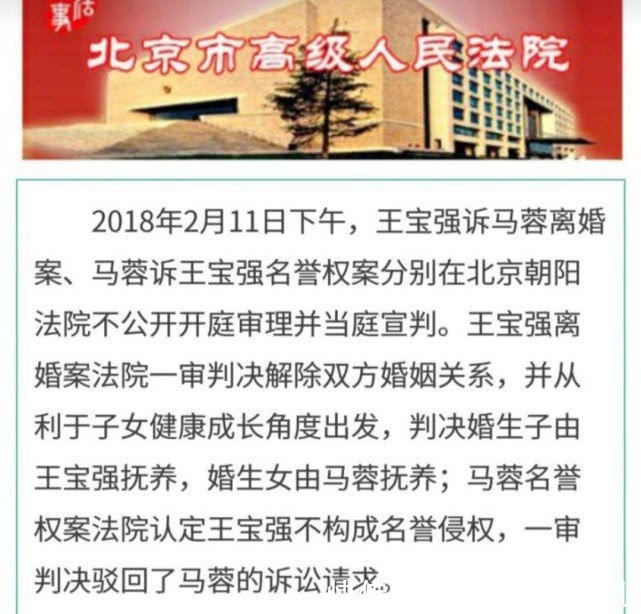 马蓉偷带儿子出国？家人曝王宝强对此震怒：他狠起来不是闹着玩的