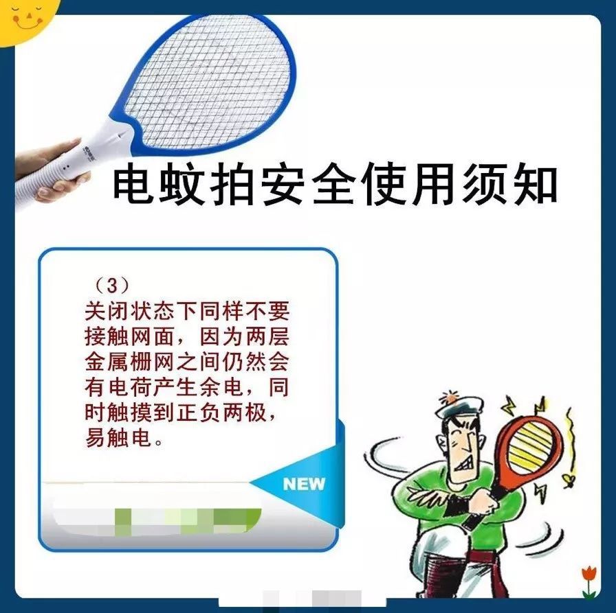 奔驰车莫名自燃起因奇葩 犯罪嫌疑人蚊子称 本蚊是无辜的 云和人