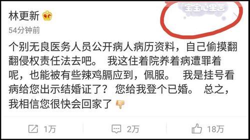 面对谣言：赵丽颖可爱，林更新霸气+委屈气泡