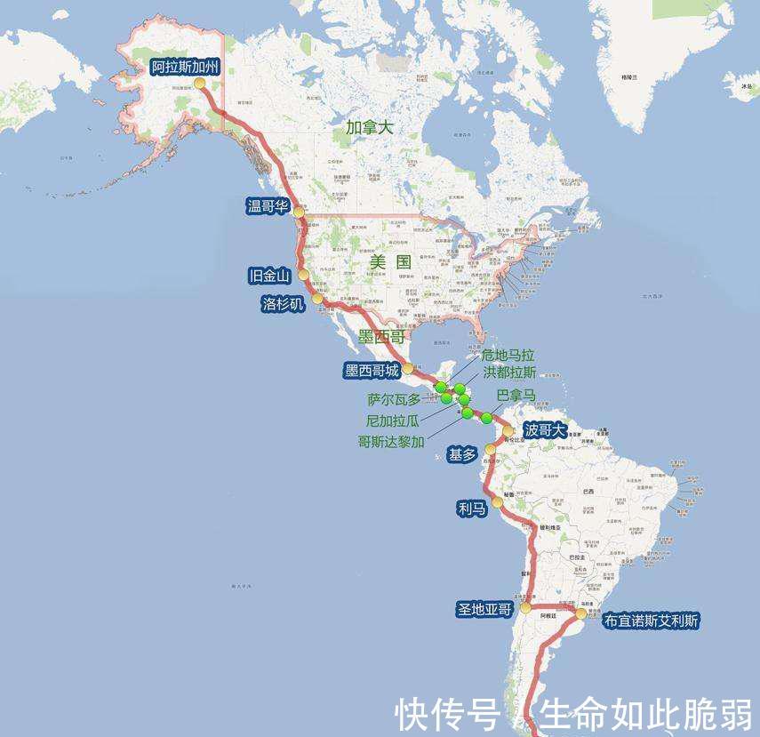世界上最长的一条公路,穿过全球17个国家,很少有人能走完全程